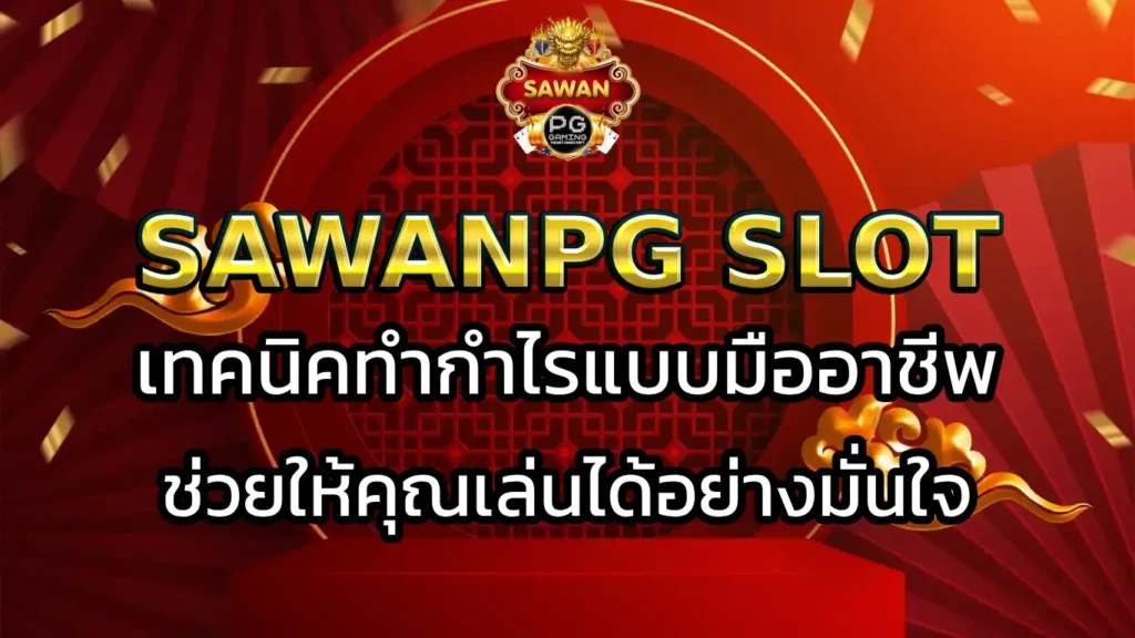 sawan pg slot